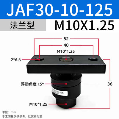 JAF30-10-125 Válvulas solenoides SMC Control óptimo del cilindro de aire M10x 1.25 Tamaño nominal