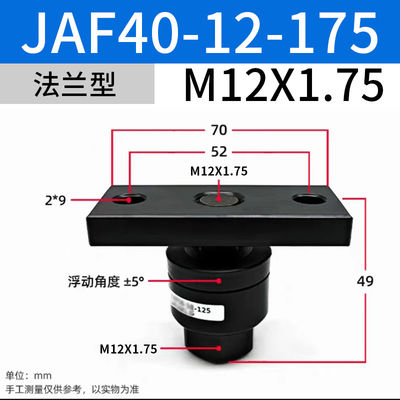JAF40-12-175 Válvulas solenoides SMC Diseño simple para las especificaciones del cilindro de aire