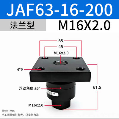JAF63-16-200 Válvulas solenoides SMC M16x2 Tamaño nominal con juntas flotantes