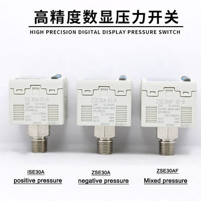 ZSE30A-01-A Interruptor de presión digital al vacío SMC Salida doble de presión negativa