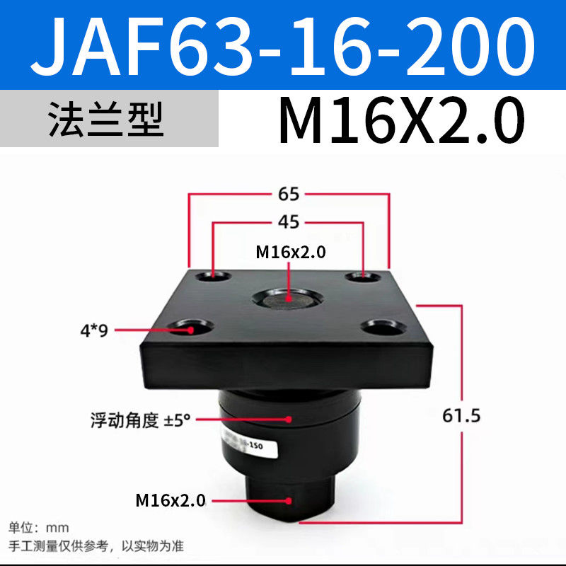 JAF63-16-200 Válvulas solenoides SMC M16x2 Tamaño nominal con juntas flotantes